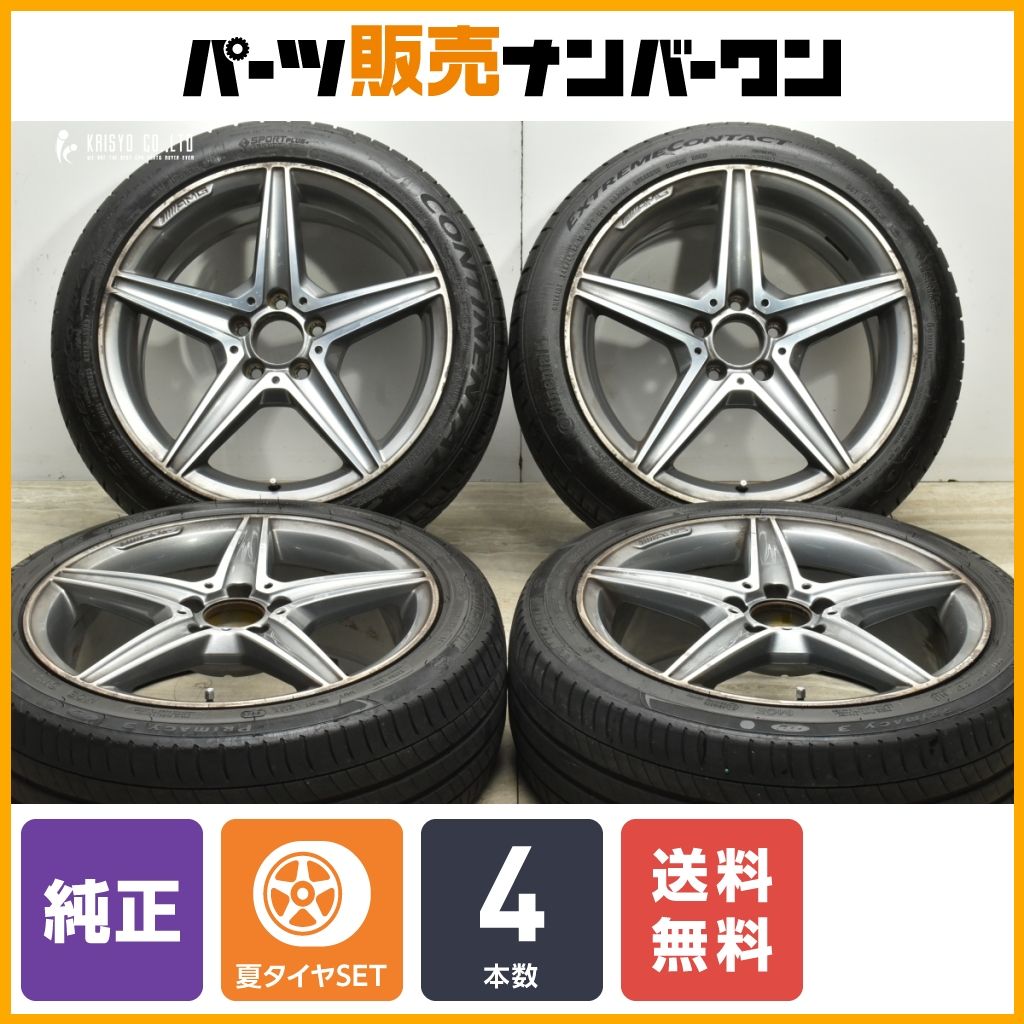 メルセデスCクラス W205 AMGライン 純正ホイール/タイヤ4本セット