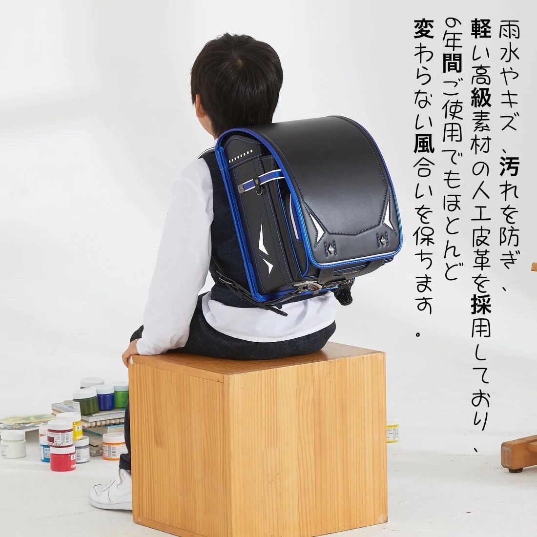 ☆新作入荷☆新品 新作 ランドセル 6年保証 おまけ付き ライトニング