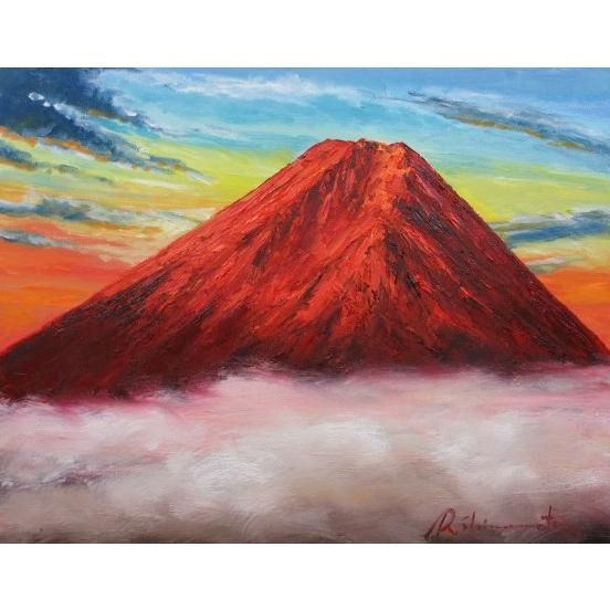 油彩画 洋画 (油絵額縁付きで納品対応可) F10号 「赤富士」 島本 良平