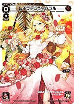 【中古】(非常に良い)WIXOSS-ウィクロス-/SPK03-01 レイラ＝ニュートラル