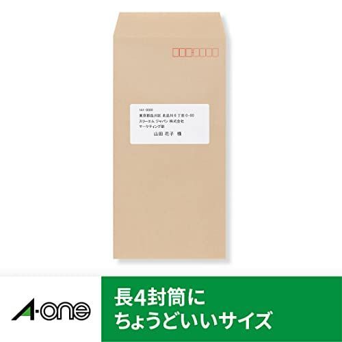 500シート(12,000片) エーワン ラベルシール レーザー A4 24面 500