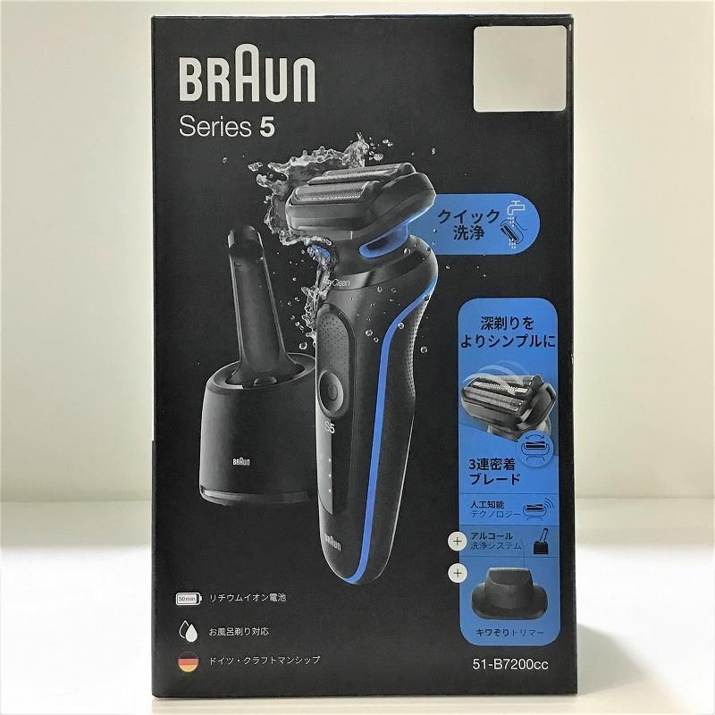 BRAUN ブラウン シェーバー 密着シリーズ5 充電式シェーバー 51-B7200CC