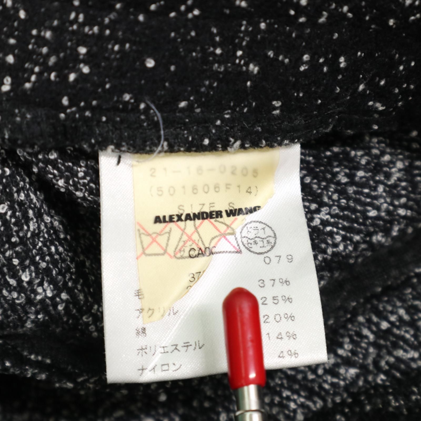 T by Alexander Wang ティー バイ アレキサンダーワン ウール混 スウェットパンツ イージーパンツ スラックス 表記