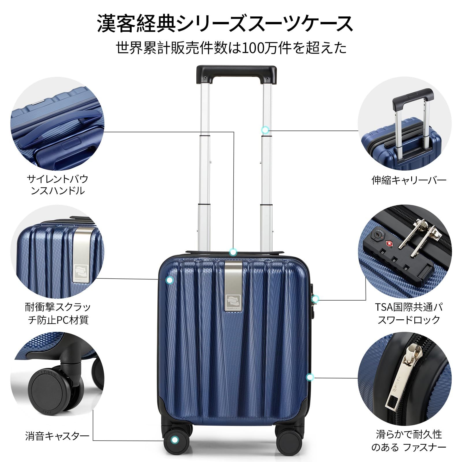 Hanke スーツケース スーツケース 機内持ち込み キャリーバッグ キャリーケース 静音 ダブルキャスター 耐衝撃 360度回転 イノベー Hanke] スーツケース 機内持ち込み手荷物 キャリーケース 座席下に放置