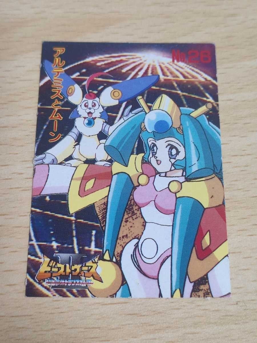 ビーストウォーズ　まとめ売り　説明書付き ビーストウォーズ スコルポス 説明書・カード付き（おまけ付き