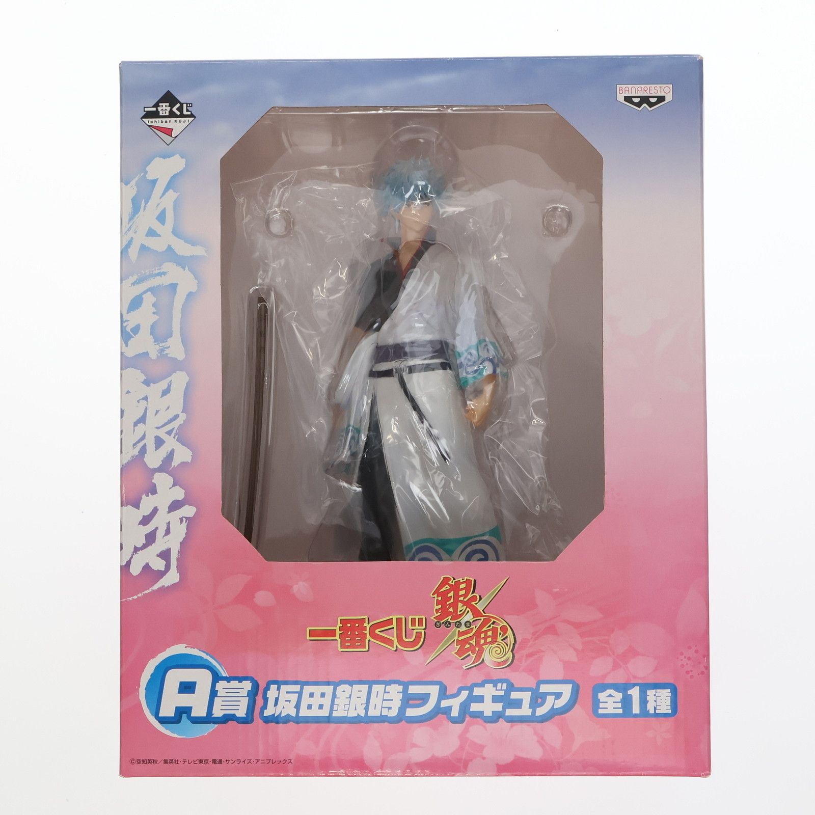 BANPRESTO - A賞 坂田銀時(さかたぎんとき) フィギュア 一番くじ 銀魂 プライズ(65473) バンプレスト A賞 坂田銀時(さかたぎんとき) フィギュア 一番くじ 銀魂