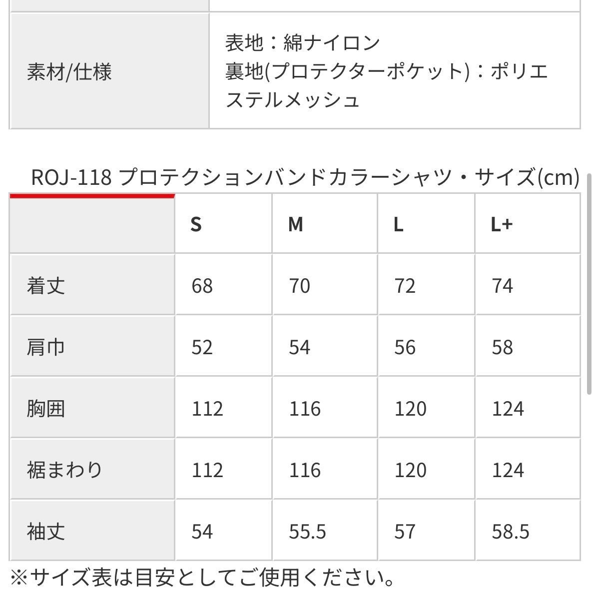 アウトレット品50%
