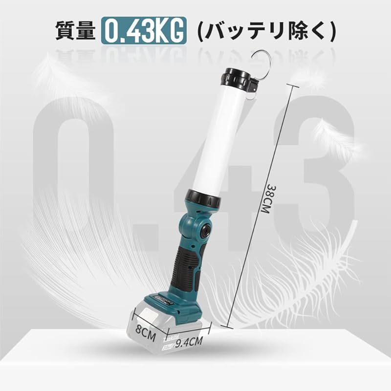 停電用