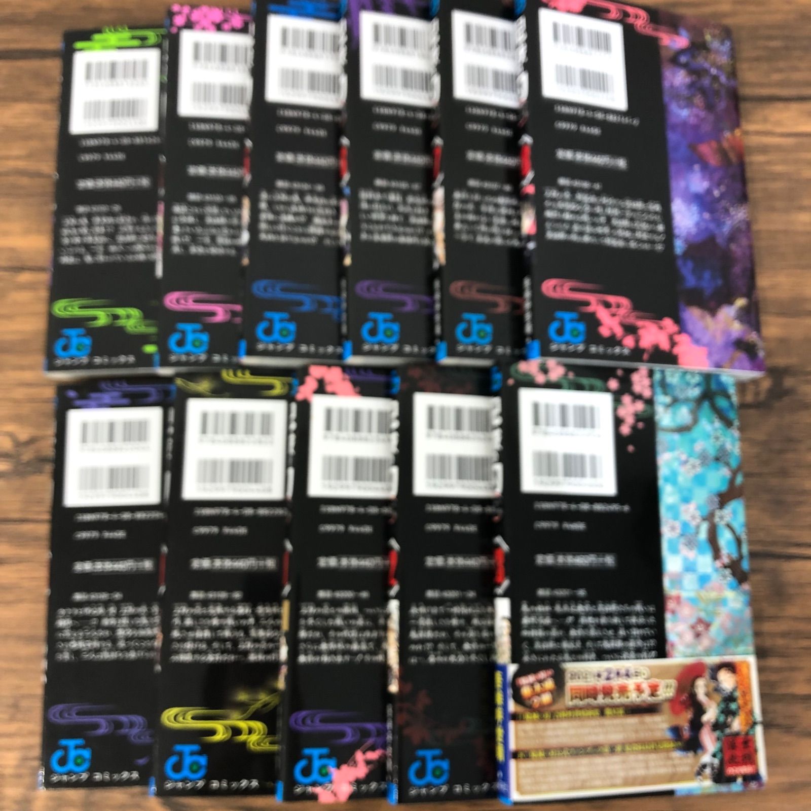 鬼滅の刃全巻セット 1〜23巻/吾峠呼世晴/250360/GF08761 - メルカリ