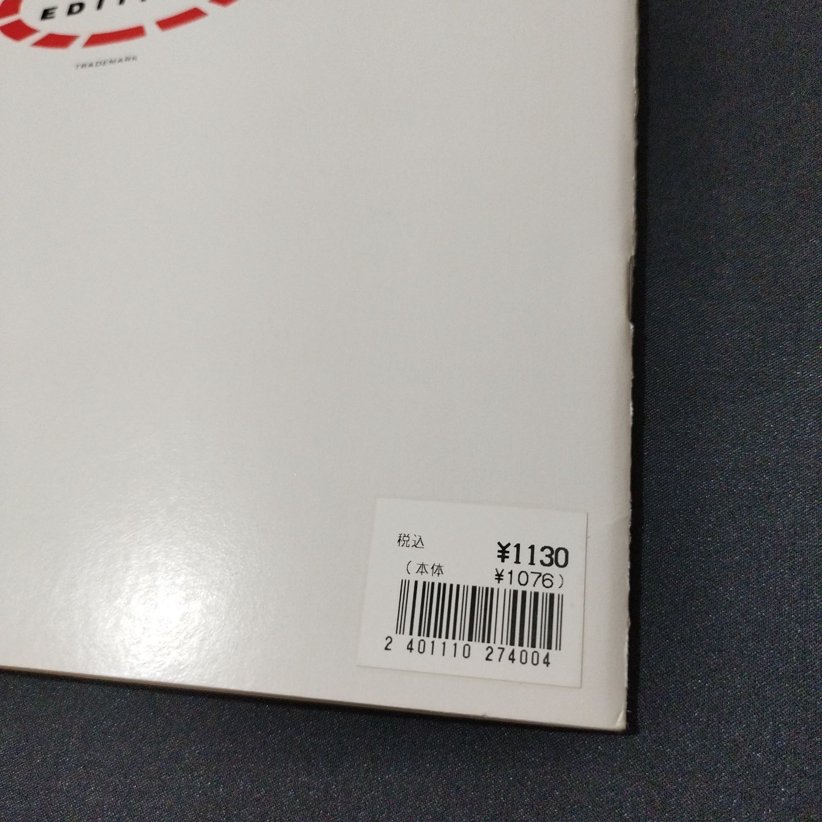 ピアノ バッハ インヴェンション(二声のインヴェンション) BWV 772-786