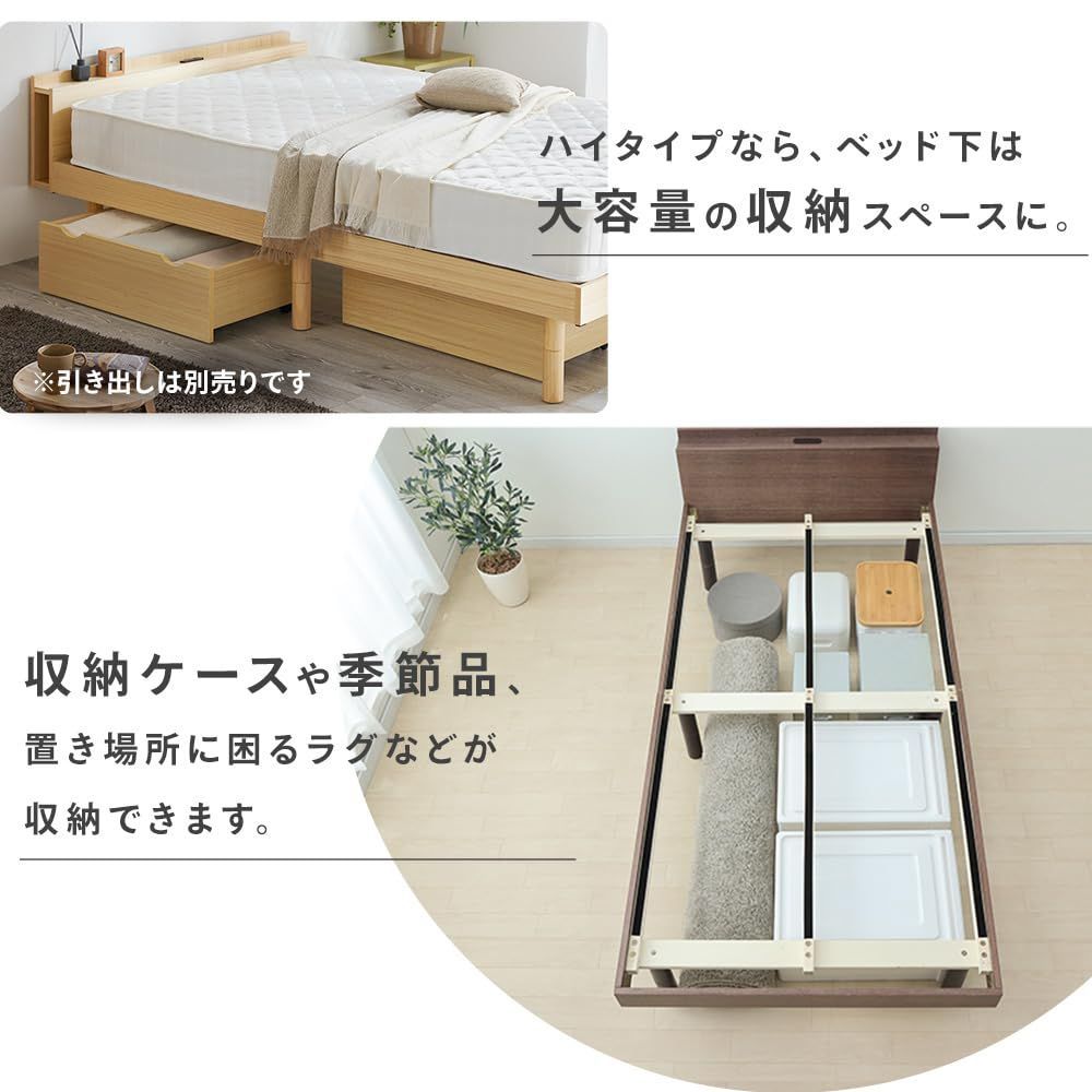 TKSB-S ウォールナット シングル すのこベッド 高さ調整 3段階 ブックシェルフ付 2口コンセント 棚付き ベッドフレーム ベッド アイリスプラザ WWW_KANDAIZUMI_COM