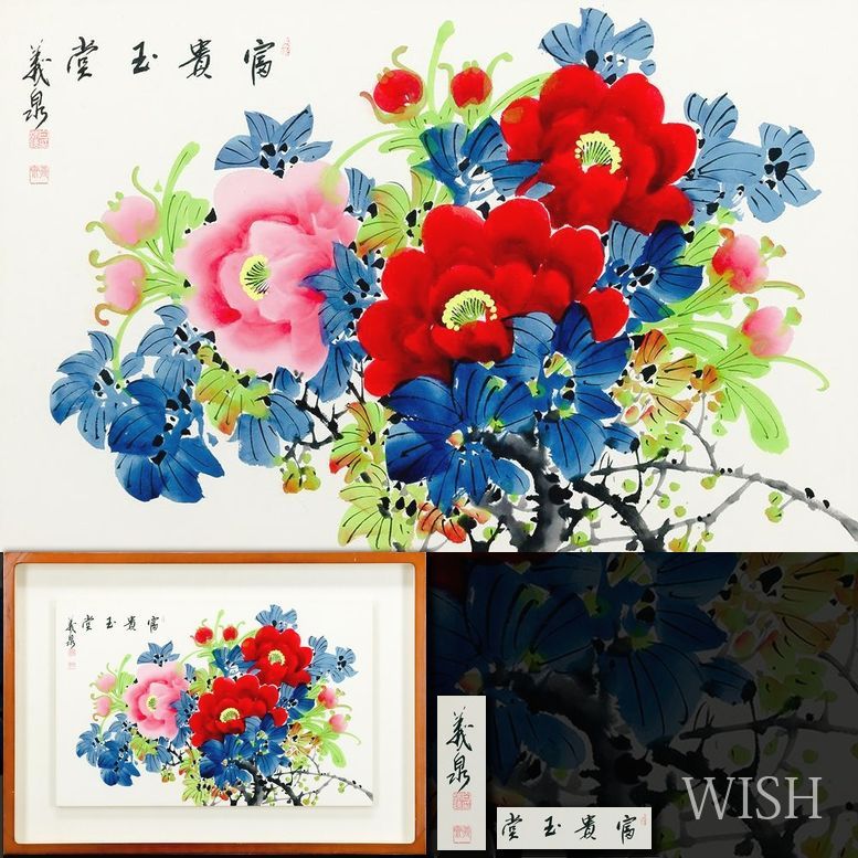中国美術　明時代　花入　送料込み ◇蔵出◇古美術 中国古玩 元時代 元青花 纏枝蓮 花鳥紋大盤