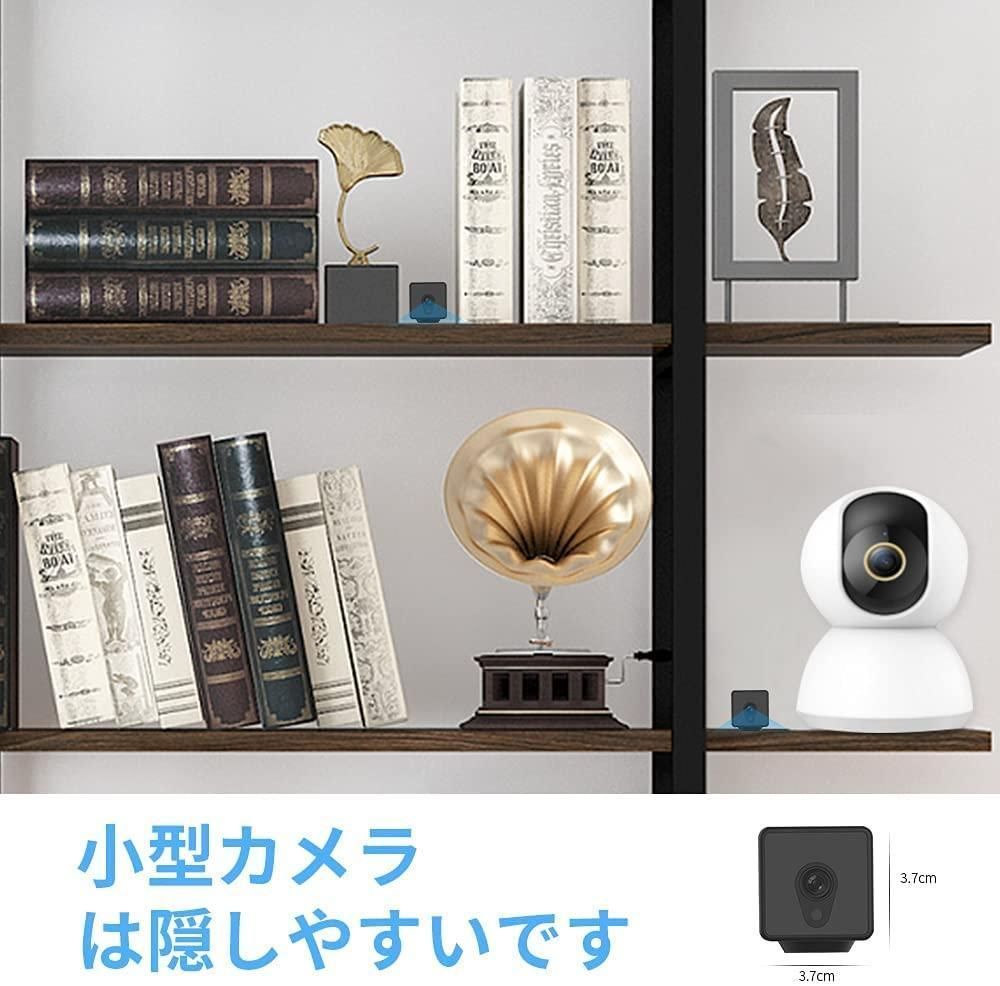 小型カメラWiFi 移動検知