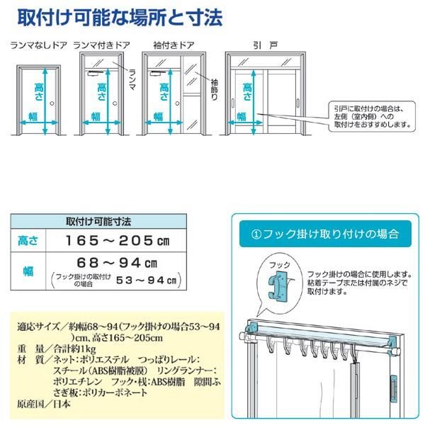 引き戸 ベランダ