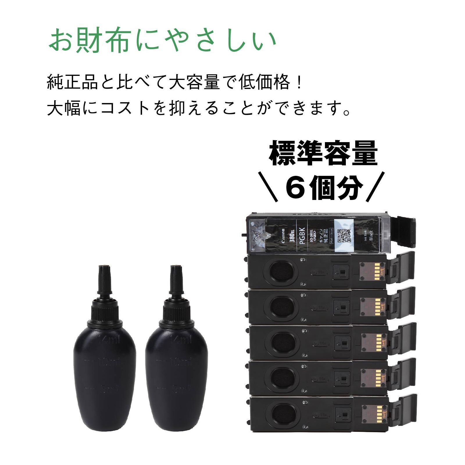 【1年保証付】XKI-N11+10/6MP   Canon ( キヤノン / キャノン ) 用 純正用詰め替えインク  ビギナーセット 30ml×6色(7本)