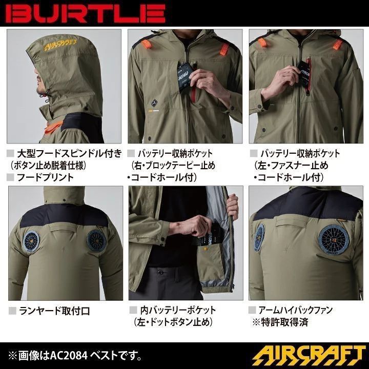 半袖ブルゾン AC2086 ハイバックファン バートル　ストームブラック　M 新品 BURTLE バートル AC2086 Mサイズ ハイバックファン 半袖