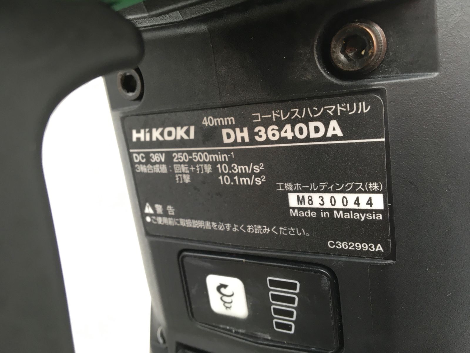 DH3640DA