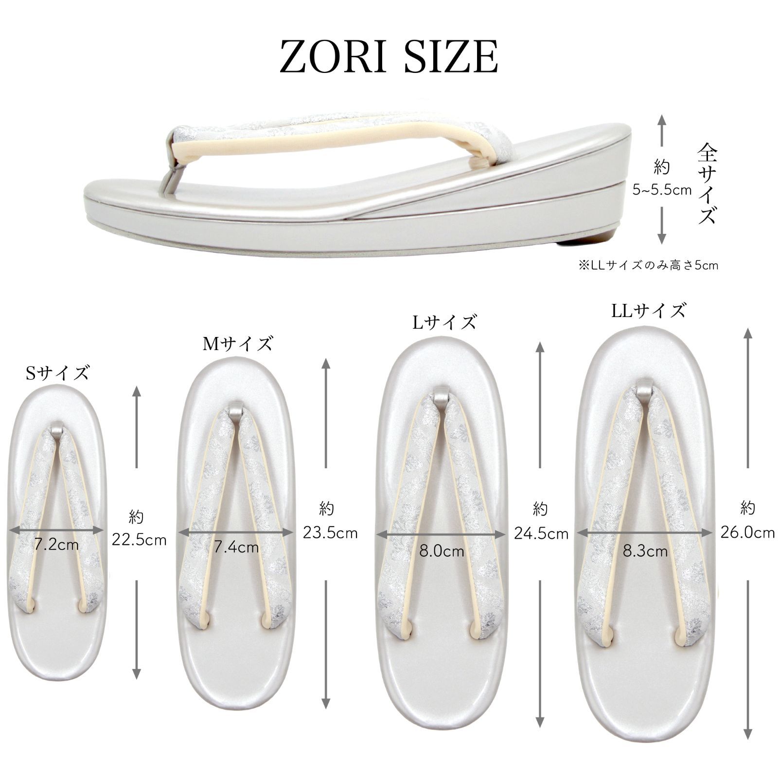 草履バッグ 草履バック 草履バッグセット 唐花 シルバー 正絹帯地  