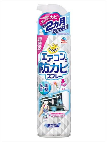 まとめ買い-30点セット らくハピ エアコンの防カビスプレー 無香性 アース製薬 エアコン掃除