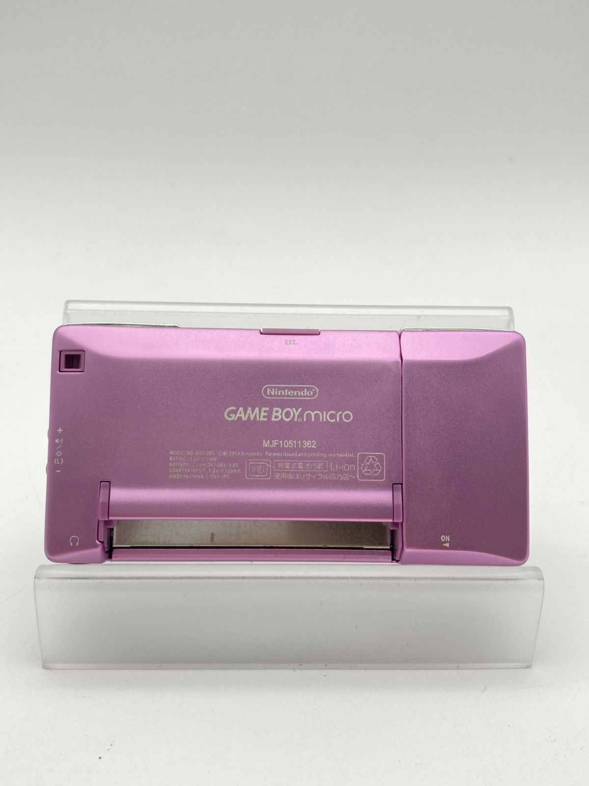 ゲームボーイミクロ Game