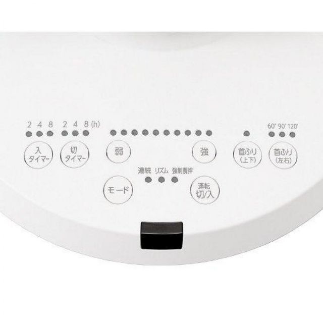 アイリスオーヤマ サーキュレーター 扇風機 大型 業務用 50畳対応 DCモーター 3D送風 リモコン付 PCF-DC23-W ホワイト 省エネ 節電