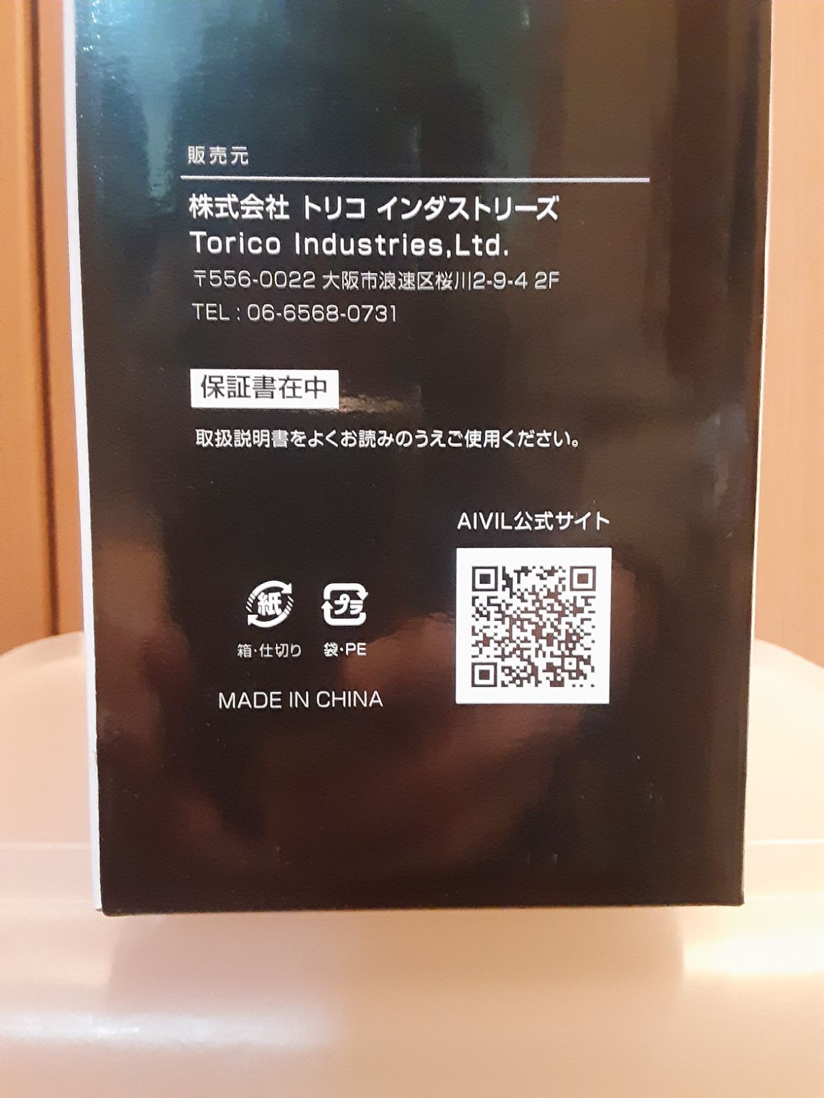 新品未使用 アイビル(AIVIL) スケルトンドライヤー ブラック 楽天市場】アイビル AIVIL スケルトンドライヤー 大風量 軽量