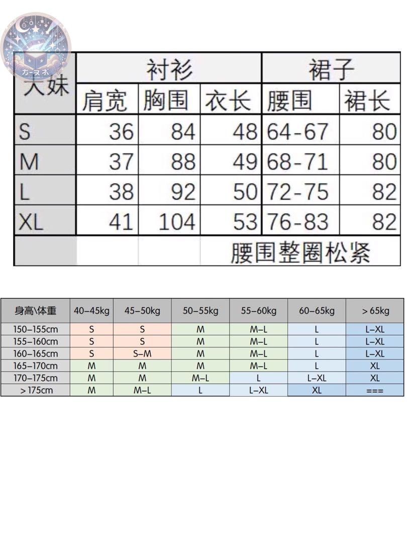 レミリア コスプレ衣装