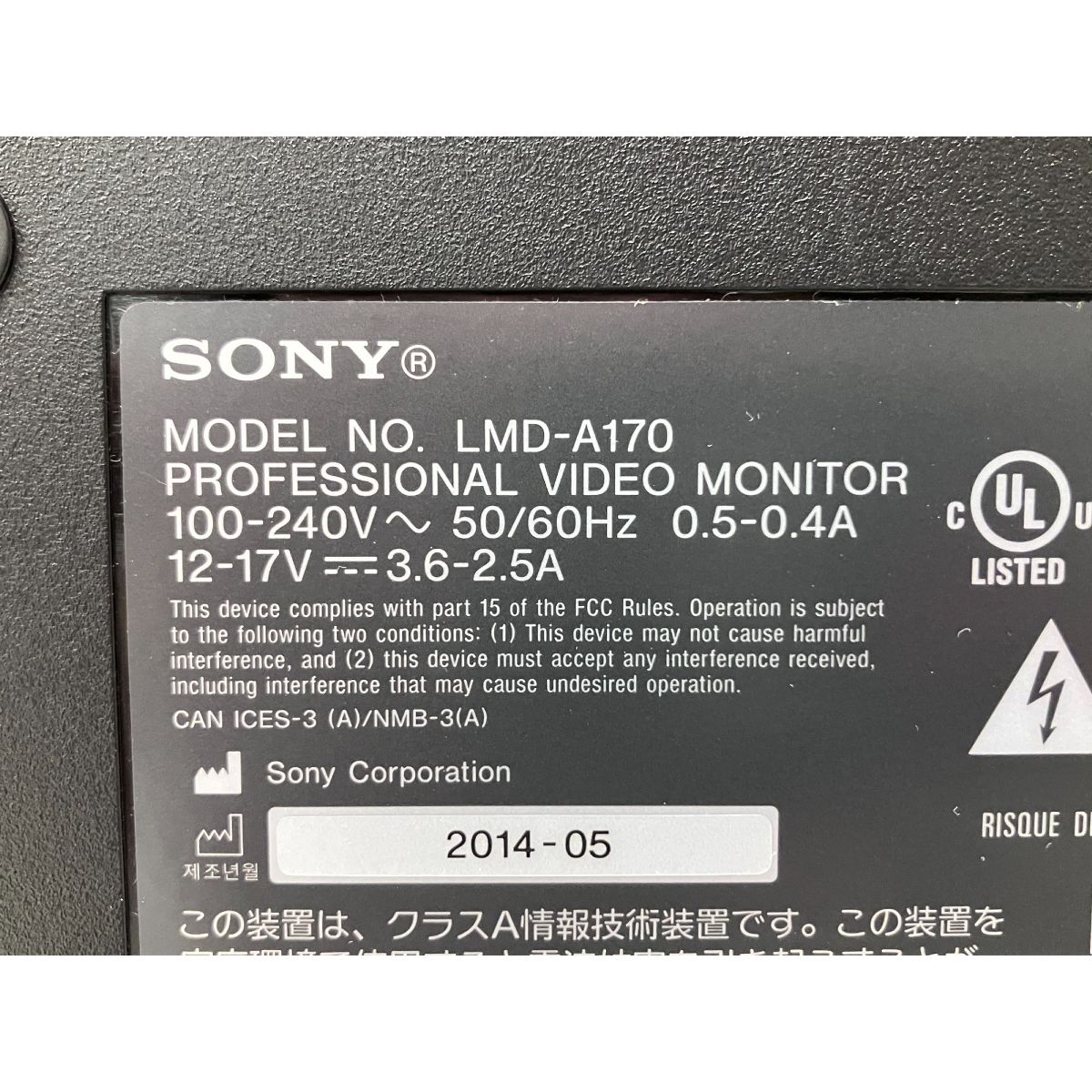 SONY LMD-A170