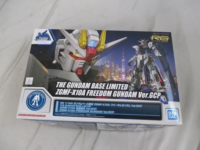 未組立 ホビー 1|144 RG ZGMF-X10A フリーダムガンダム Ver.GCP 機動戦士ガンダムSEED ガンダムベース