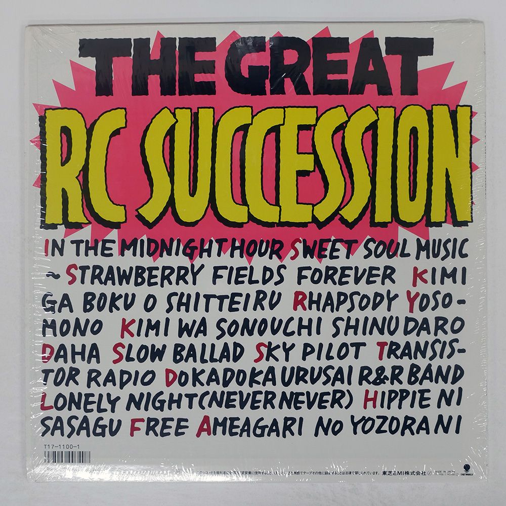 RCサクセション/ティアーズ オブ クラウン/EASTWORLD T17-1100-1 RCサクセション⁄ティアーズ オブ クラウン⁄EASTWORLD T17-1100-1