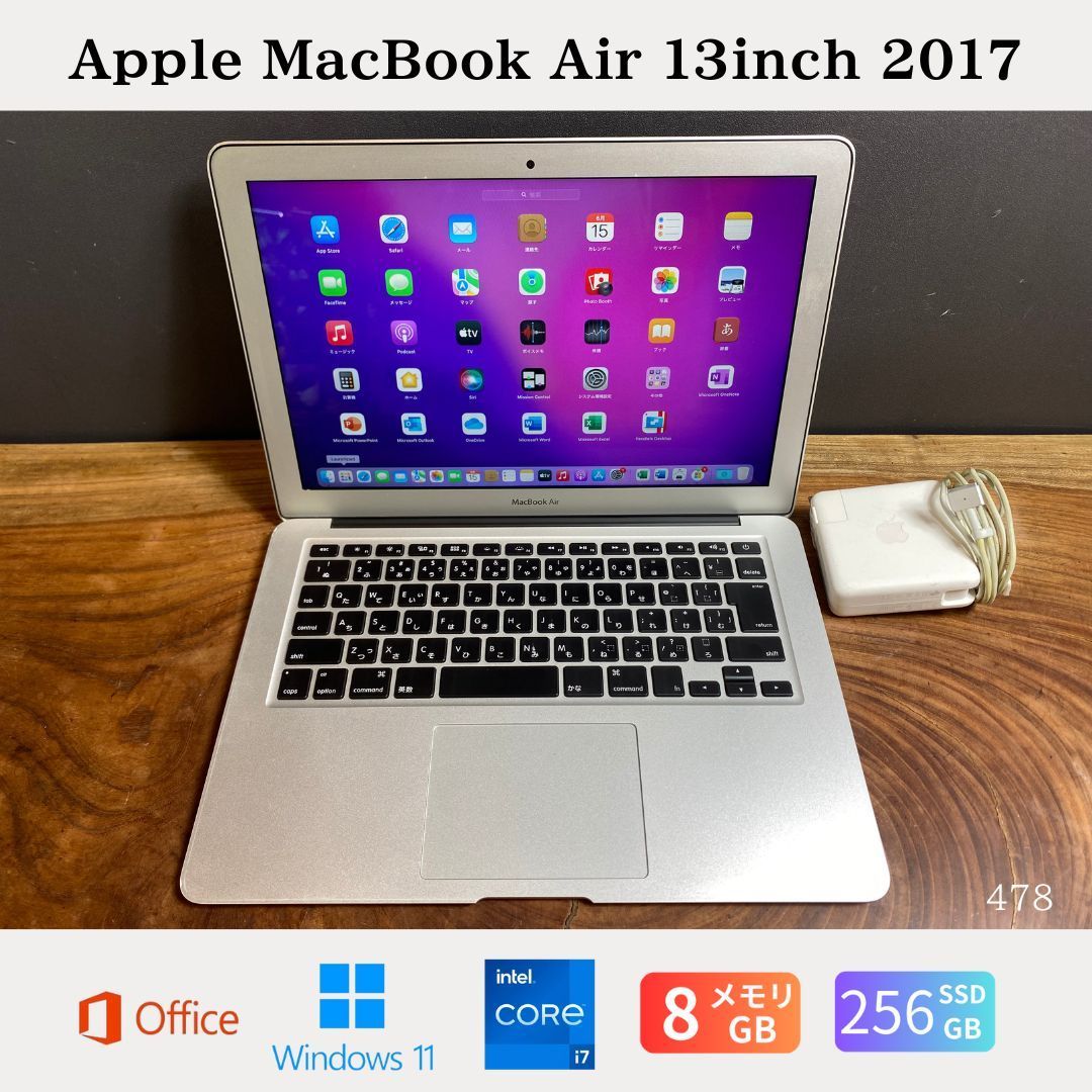 バッテリー Apple MacBook Air 13inch 2017|Core i7 2.2GHz|メモリ8GB|SSD256GB|Windows11|Office 2021|478