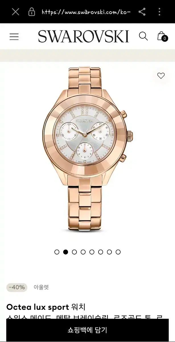 SWAROVSKI スワロフスキー Octea Lux Sport ローズゴールド 時計