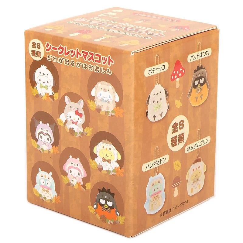 【返品交換不可】 サンリオキャラクターズ シークレットマスコット 森の 全8種類 キャラクターグッズ