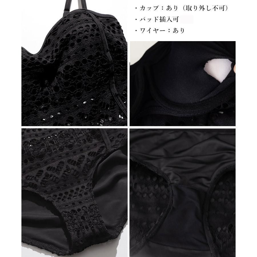 水着
