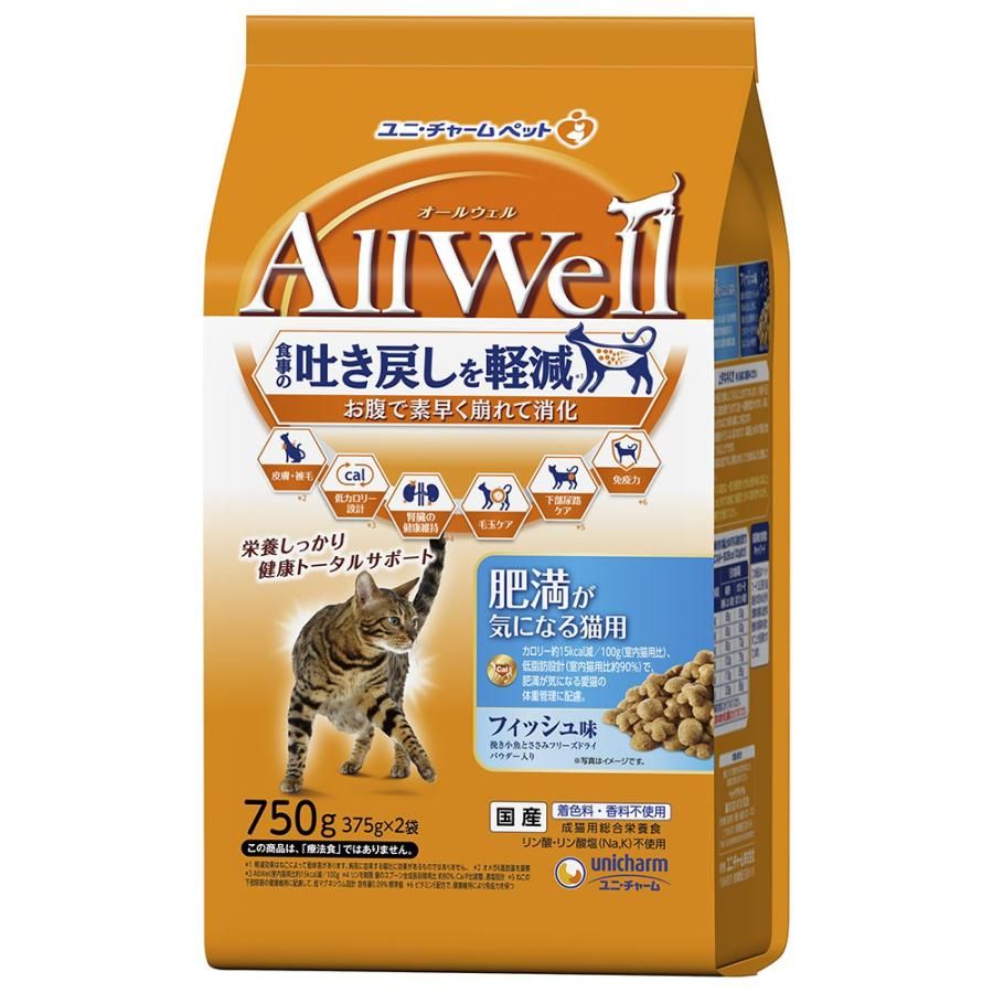 同梱】【9個セット】 オールウェル AllWell 肥満が気になる猫用 フィッシュ