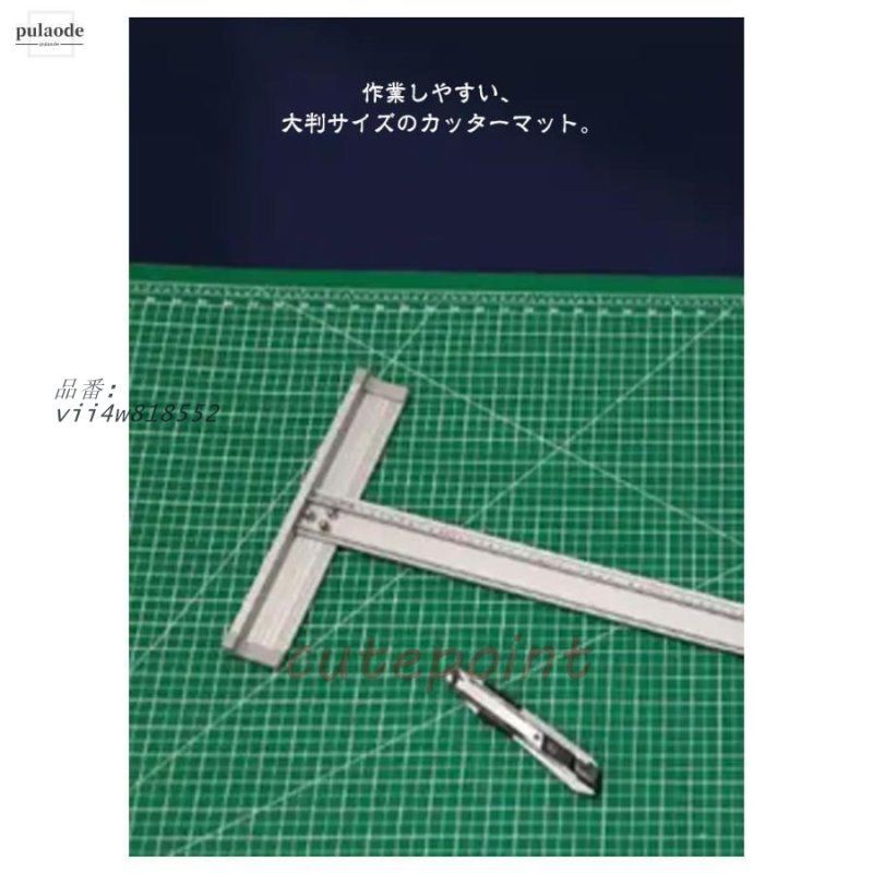 デスクマット 業務用