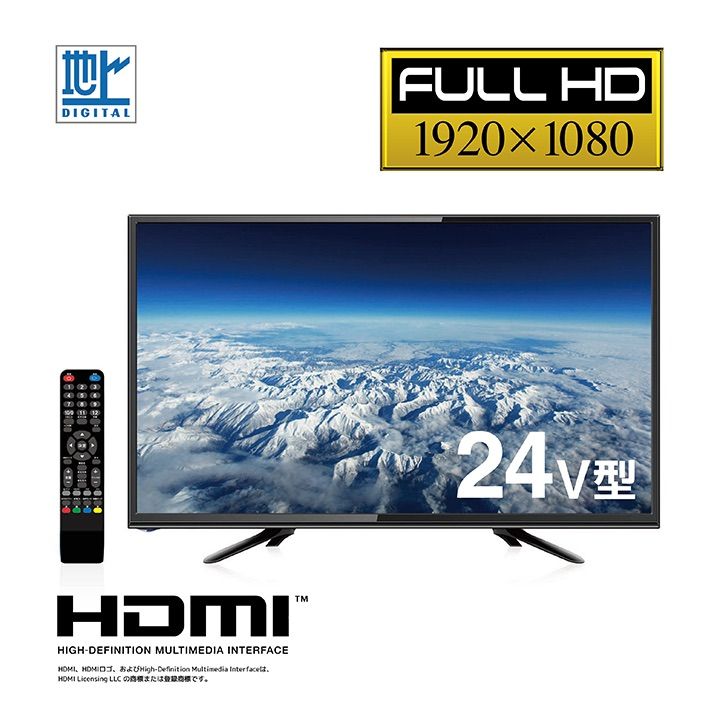 新品未使用・箱劣化】24V型◇フルHD◇地デジテレビ◇ST-TVNA24