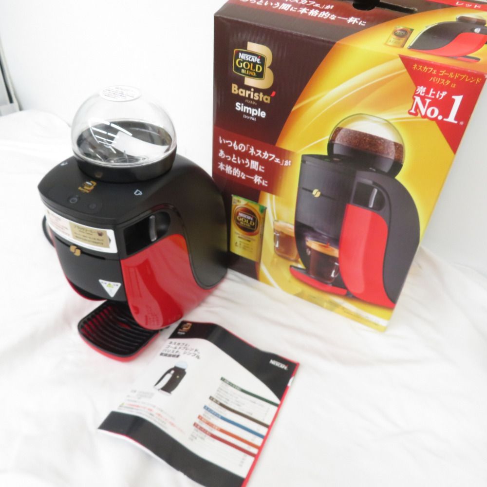 ネスカフェ ゴールドブレンド バリスタ シンプル レッド SPM9636 未使用品 ネスカフェ ゴールドブレンド バリスタ コーヒーマシン 箱付き  Nestle(ネスレ) / コーヒーメーカー ネスカフェ ゴールドブレンド バリスタ シンプル SPM9636 | 中古品 の販売・通販ならセカンド  ... ネスカフェ ゴールドブレンド バリスタ レッド（箱付き）