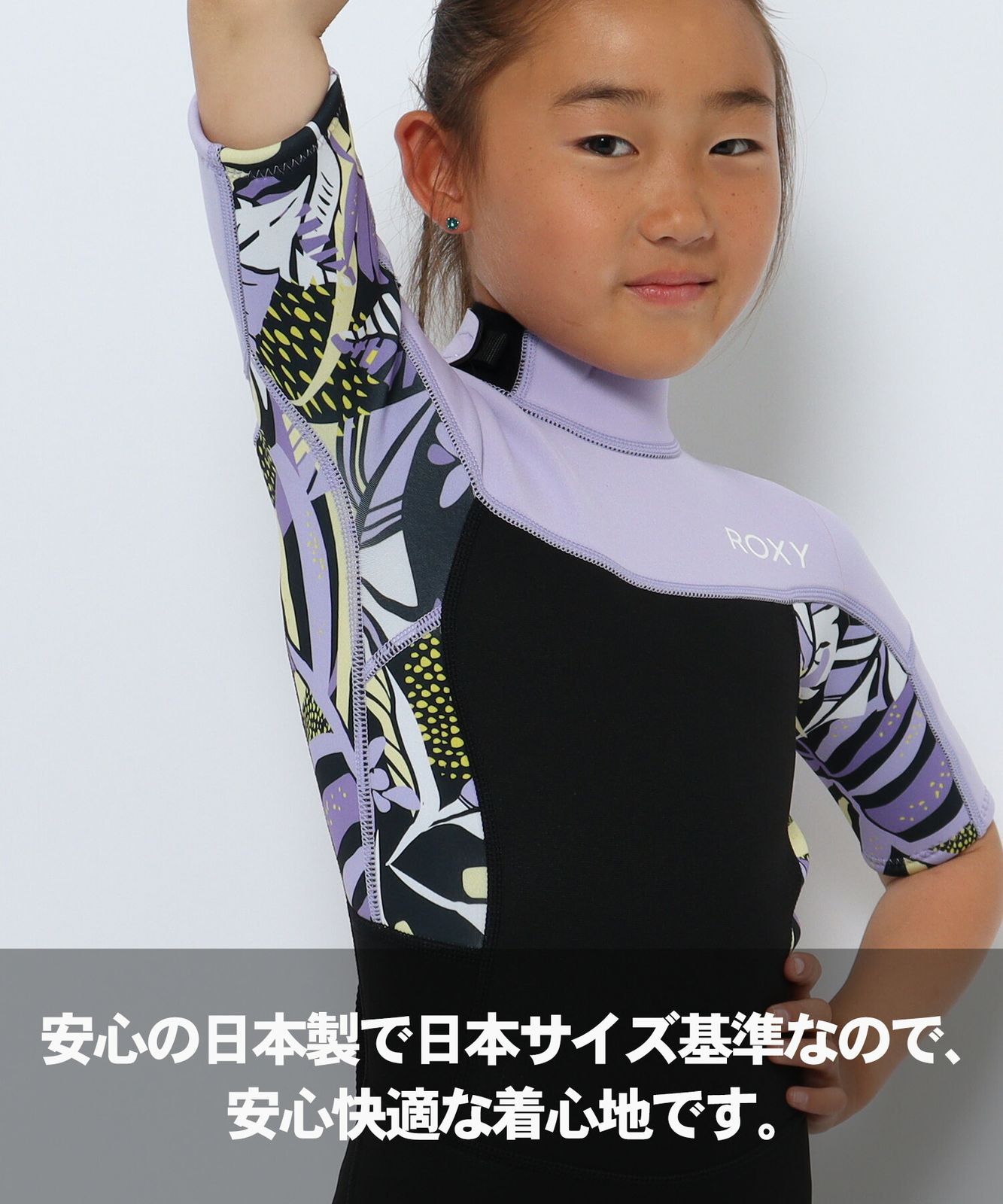 ムラサキスポーツ