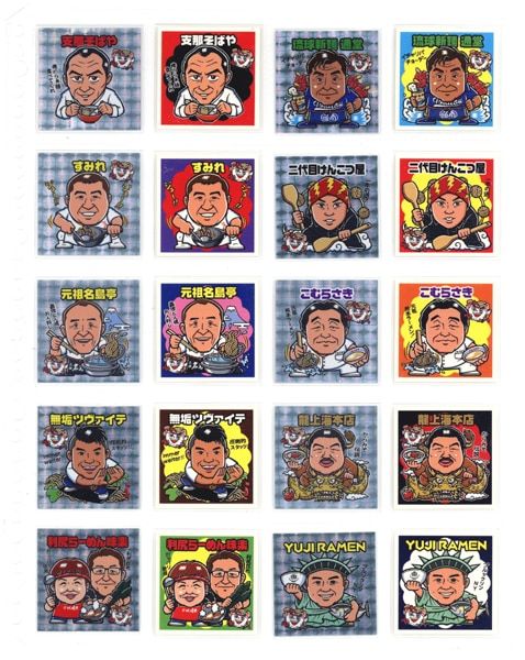 新横浜ラーメン博物館 1-10（キラノーマル含む全20種） セット