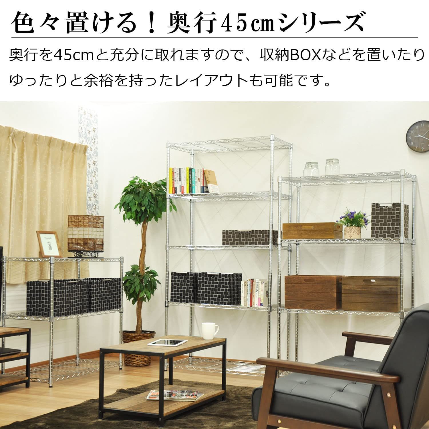 商品 メッキ 組立品 幅90×奥行45×高さ90cm YSR-9090 25φスチールラックセット3段 AIS エイアイテック AITECH NEXPOTALLINN_EU