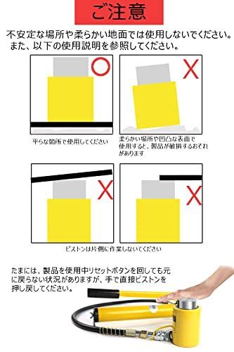 在庫セール】Betion ボトルジャッキ 油圧ジャッキ 小型 揚力10t 軽量