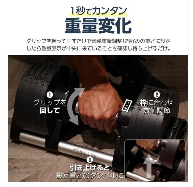 BOWFLEX ボウフレックス 可変ダンベル 41kg BOWFLEX ボウフレックス 可変ダンベル 41kg Amazon | ボウフレックス