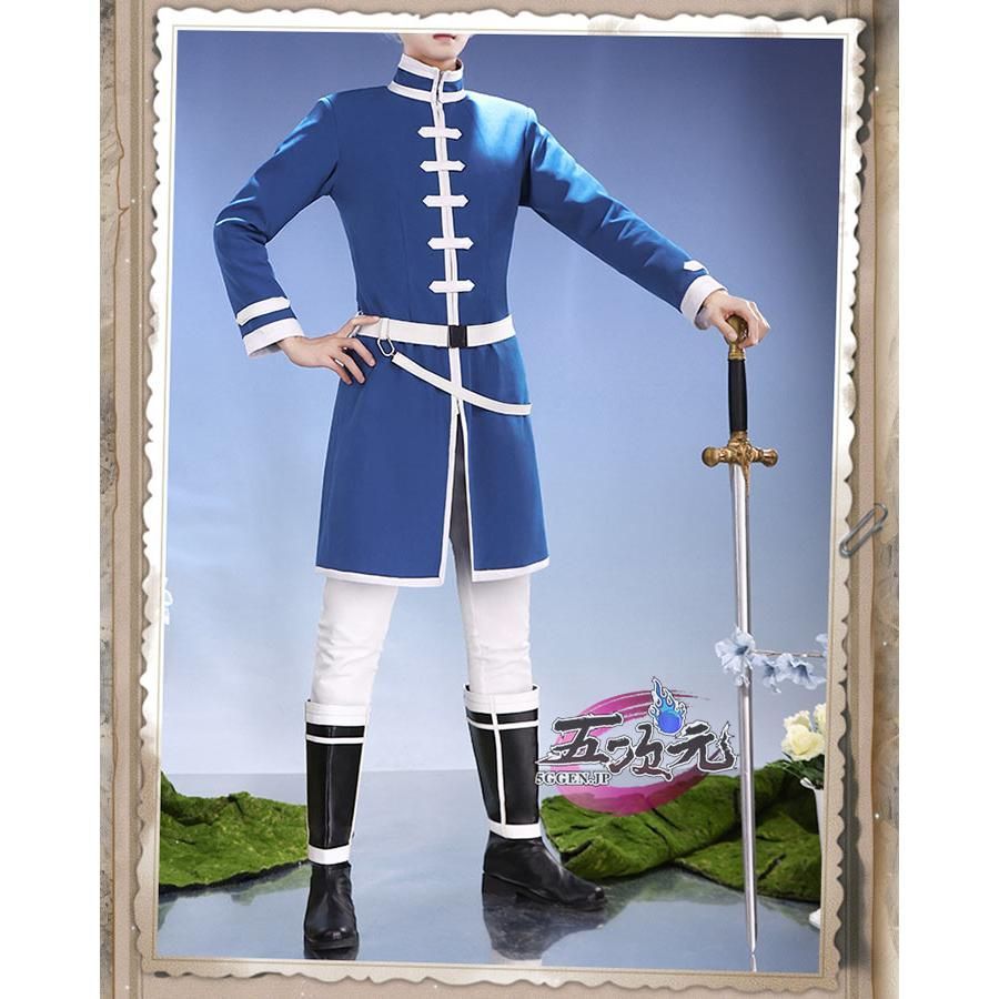 ヒンメル コスプレ衣装一式＋ウィッグ＋靴＋花冠 葬送のフリーレン Amazon.co.jp: [Acosdary] 葬送のフリーレン ヒンメル コスプレ