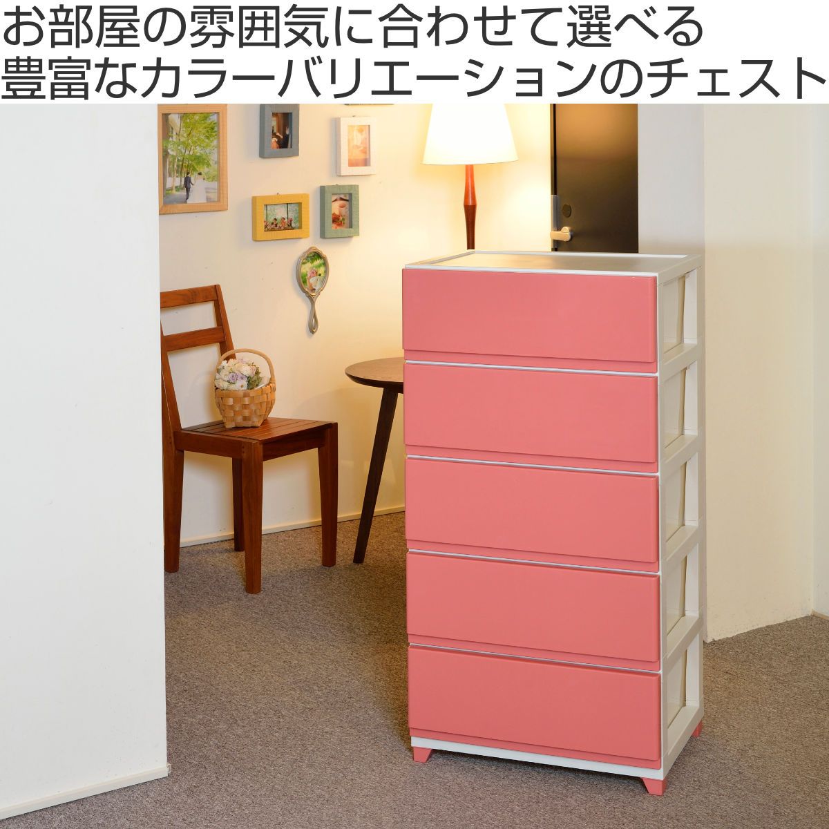 ◇ニトリ ハイチェスト 洋服タンス 収納 クエス ニトリ ハイチェスト