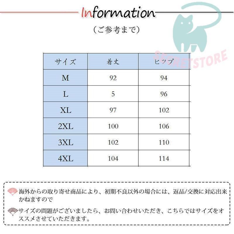 スウェット
