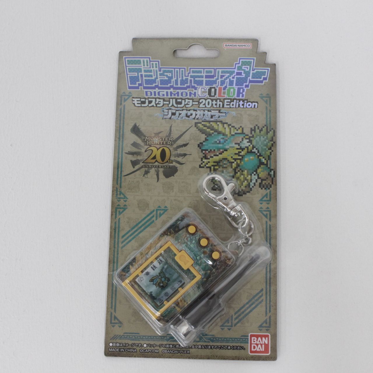 【新品/未開封】デジタルモンスター　モンスターハンター　ジンオウガカラー Amazon.co.jp: デジタルモンスターCOLOR モンスターハンター