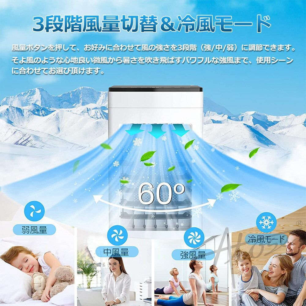 静音 上下左右