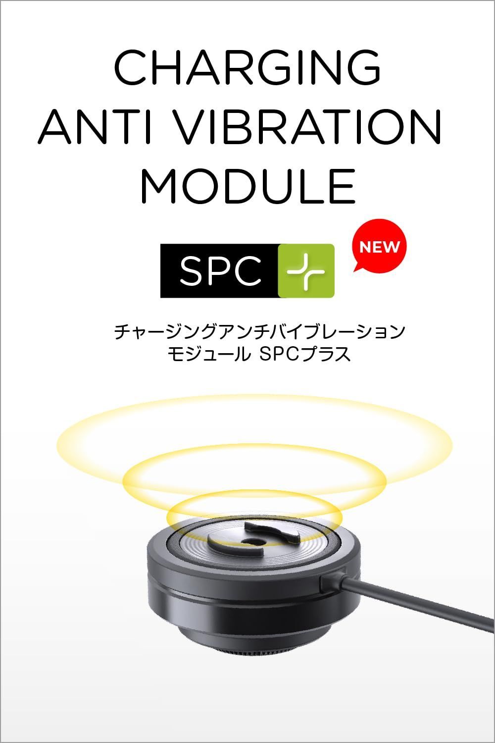 カメラ保護