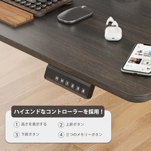 【Sunon】昇降デスク 電動 スタンディングデスク Amazon.co.jp: Sunon 昇降デスク 電動 スタンディングデスク 幅